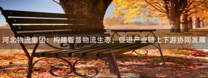 狗子28初始密码在哪里修改：河北物流